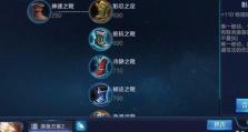 《手游老武器出装攻略大全》（解密老武器出装心得，助你称霸手游战场）