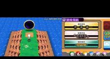 终极红宝石全攻略（成为终极红宝石玩家的必备指南，让你在游戏中称霸一方！）