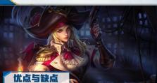 虞姬新版本出装攻略——掌握最强射手的关键！（新版本虞姬出装攻略，带你游刃有余称霸战场！）