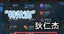 末日超强出装攻略（掌握装备，主宰末日世界）