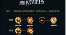 孙尚香（战术机智爆发输出！带你揭秘孙尚香最强攻略和出装顺序）