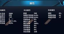 《王者荣耀-貂蝉出装技巧攻略》（打造无敌的魅惑之姬，全方位解析貂蝉出装及技巧）