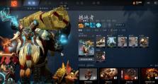 Dota牛头出装攻略（打造强大的牛头团队控制力，）