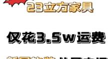 《攻略3.5w成就，轻松实现人生目标》（一步步实现梦想，努力奋斗不止）