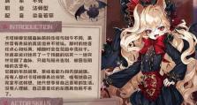 四叶草剧场最新节奏榜排名一览（一抽就爆！首抽角色排名揭晓，教你如何提升概率）