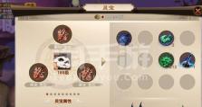 神仙道伙伴挑战攻略（打造最强仙侣组合，闯荡仙界无敌手）