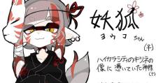 《掌握喷射战士2模式攻略，成为绝地求生之王》（解密喷射战士2模式，掌握关键技巧，快速提升战力）