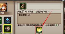 新剑圣出装顺序攻略（剑圣出装顺序、技能加点、打法解析全面解读）