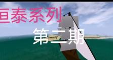 生存战争矿洞攻略（为您揭秘生存战争中的矿洞探险之路）