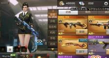 CF手游成长攻略（从菜鸟到高手，一步步助你成为CF手游顶尖玩家）
