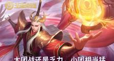 明世隐出装攻略（打造最强攻击输出，掌控全场节奏）