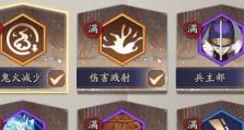 阴阳师低配阵容爬塔攻略（打败塔层，不再是梦想！——萌新也可以轻松爬塔！）