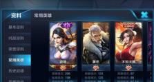 虞姬铭文出装及教学攻略（打造无敌虞姬，铭文出装全攻略！）