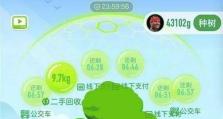 探索蚂蚁森林（穿越蚂蚁森林，发现奇妙世界）