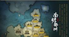《大千世界手游》找老婆失踪的妻子任务攻略（如何在大千世界手游中完成“失踪的妻子”任务？）