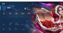 以貂蝉快乐出装训练营攻略（打造最强貂蝉，让快乐传遍战场）