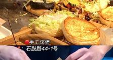 楚雨荨版本出装攻略（最强装备搭配助你称霸战场！）