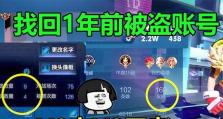 《孙悟空至尊宝出装攻略最新》（探索最强王者之路，打造无敌装备！）