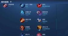 英雄联盟（解锁最强花木兰打法，让你战无不胜）