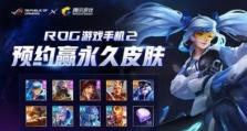 《隐刃无尽出装攻略大全》（究竟该如何选择和运用隐刃无尽，提升游戏战力？）