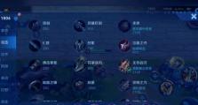 猴子出装手游版攻略（玩转猴子出装，征战手游世界！）