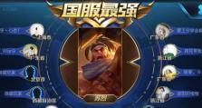 苏烈出装铭文攻略大全（全面剖析苏烈出装铭文，助你成为无敌战神）