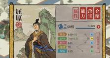 玩转江南百景图（游戏必备技巧，助你一战成名）