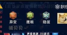 《王者荣耀》2021妲己铭文搭配指南：如何让你的妲己更上一层楼