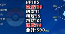 先攻技能兵书（帮助你在游戏中取得先手优势的绝密武器！）
