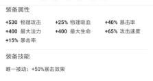 虞姬暗影战斧铭文出装攻略（穿越黑暗，掌控命运的猎杀者）