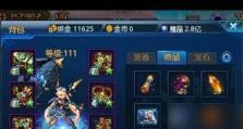 天使之战幻师技能搭配攻略（用技巧搭配实力，掌握天使之战的奥秘）
