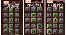 梦幻属性教程（打造绝世神功，尽在你的掌握中）