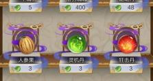 《玄元剑仙平民技能加点攻略》（助你在游戏中轻松成为强大的剑仙！）