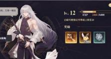 幻书启世录法芙娜核心阵容攻略（打造最强法芙娜阵容，让你在游戏中无往不胜）