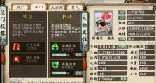 《大话宝宝点技能攻略》（学会正确点技能，让宝宝更强大）