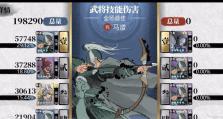掌握周瑜攻略技能，成为无敌指挥官（以智略制敌、以计取胜——深入解析周瑜的攻略技巧）