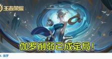 刘备二技能攻略——策略与智谋的完美结合（一统三国，刘备二技能如何发挥关键作用）