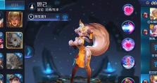 破军妲己出装攻略（揭秘妲己最佳装备搭配，成就无敌杀神）
