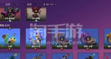 《金铲铲之战英雄之黎明装备选择指南》（如何选择最适合你的装备，让你在战斗中更具优势）