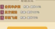 功夫特牛（探究两种武器在游戏中的表现，帮你做出明智的选择。）