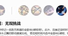 剑姬3.5出装攻略（探索剑姬3.5版本的最佳出装和技巧，成为无可阻挡的战场女神！）