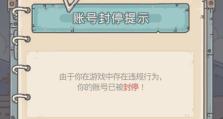 最强蜗牛2048，轻松玩转2048游戏！（2021年最新技巧，让你成为2048小王子！）