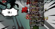 《血怒小乔出装顺序攻略》（携血狂刀，纵横战场；1秒爆发，瞬间击溃敌人！）