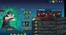 《掌握卡尔玛技能教学攻略，成为端游高手！》（深入解析卡尔玛技能使用技巧，带你提升游戏水平！）