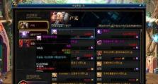 《DNF》强者之路模式详解（剑走偏锋一路向前）