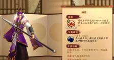 奇迹幻术师技能搭配攻略（探索最强技能组合，成为顶级幻术师！）