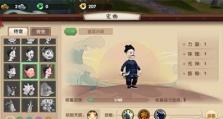 《手游寻仙》人物攻略（全面解析《手游寻仙》中各个人物的特点与技能，助你在仙界腾飞！）