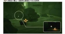 《光遇》7.30每日任务攻略（如何快速完成游戏中的每日任务）