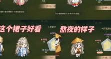 《奥比岛手游图鉴全攻略》（玩转奥比岛，了解每个宠物属性！）