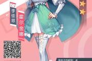 《龙族幻想宠物技能加点攻略》（掌握关键，打造最强战斗伙伴！）